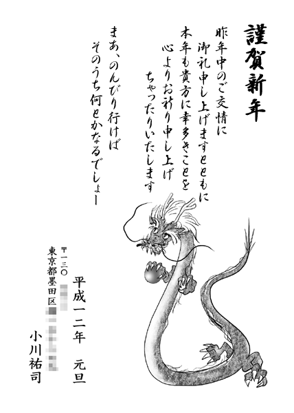 2000N̔NinKLpj