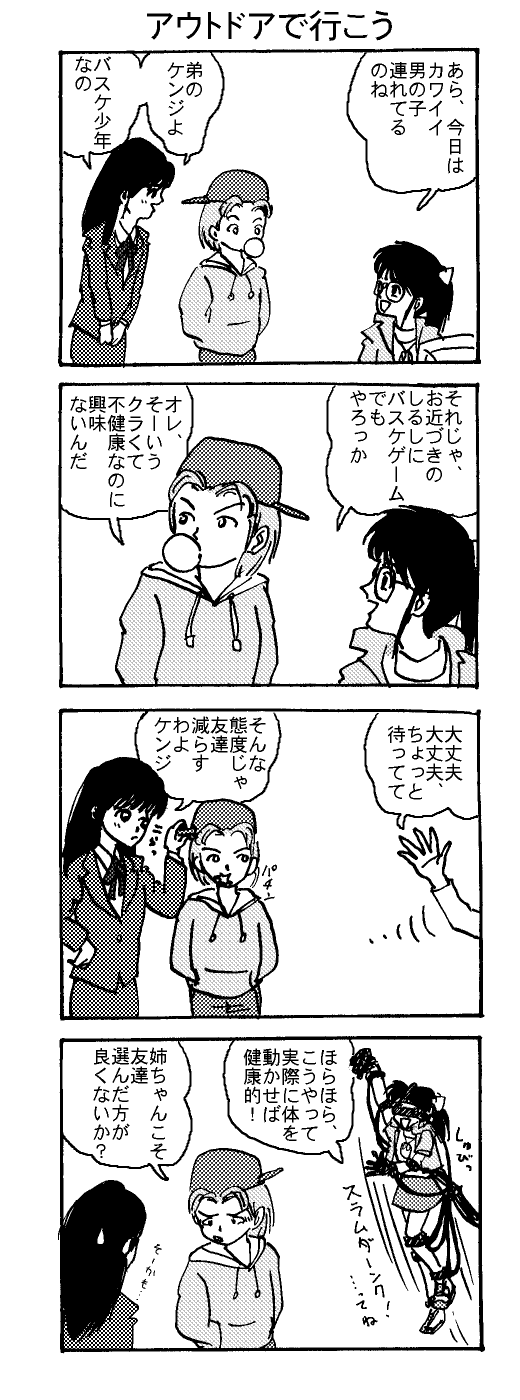 pR1#5