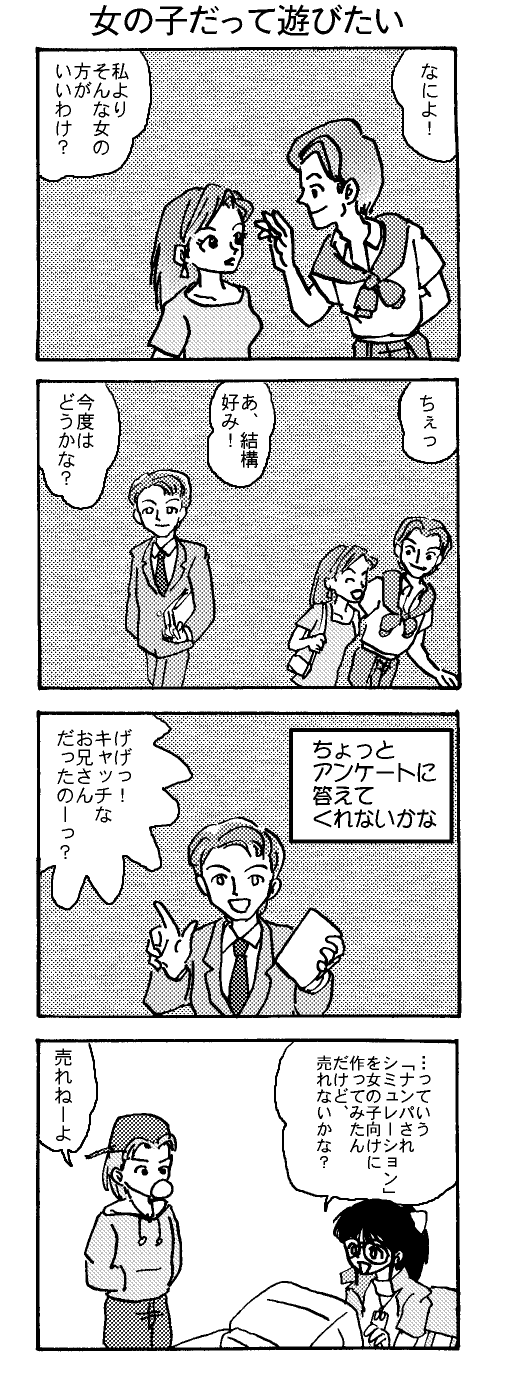 pR1#6