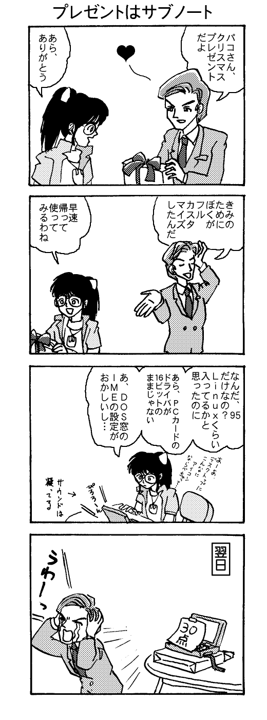 pR1#7